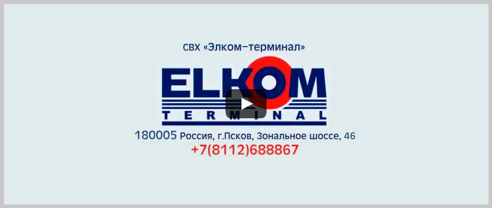 Видео о складе